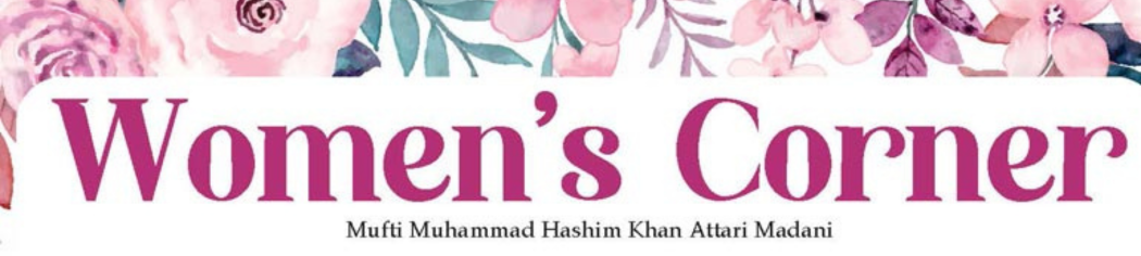 16 -Women’s Corner মহিলা কর্নার