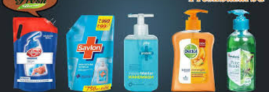 Hand wash & Hand rub হ্যান্ড ওয়াস