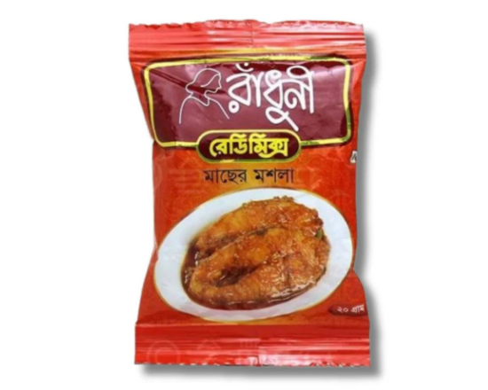 Radhuni Fish Curry Masala 20gm