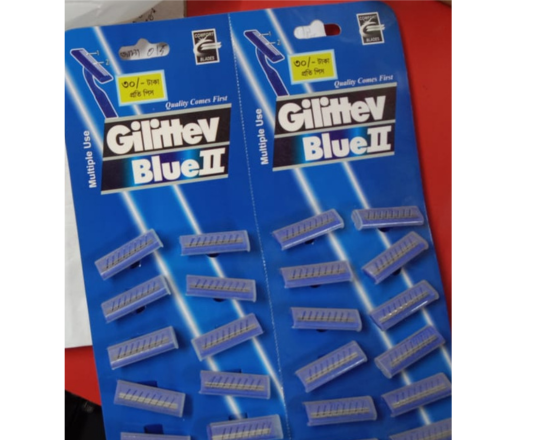 Gilittev Blur II 1pcs