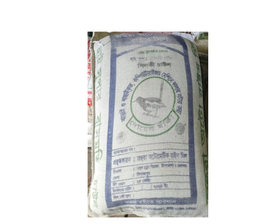 Jahura Siddo Katari Rice - সিদ্ধ কাটারি চাল (জহুরা) 25kg 0