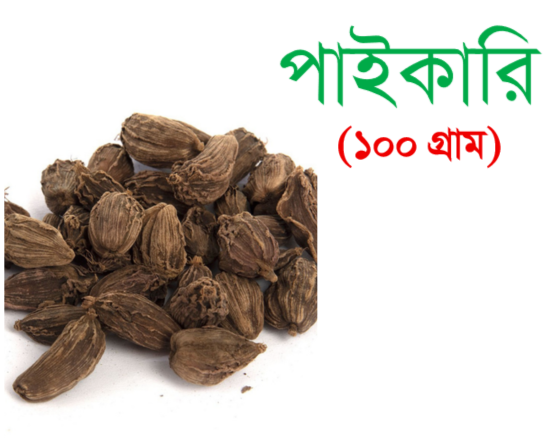 Black Elichi (Kalo alach-100g কালো এলাচ),-924209