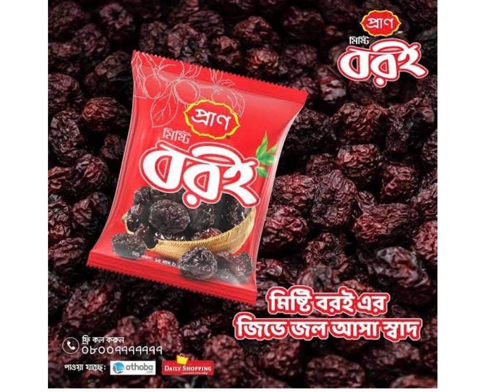 Pran sweet boroi 15g,-949-5