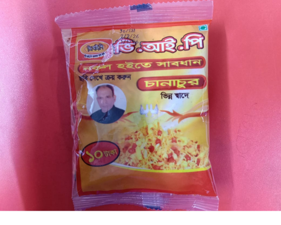 VIP Chanachur ভি.আই.পি চানাচুর 36g C-89