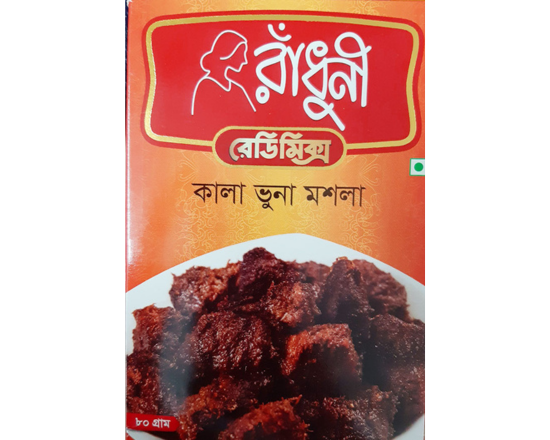 Radhuni Kala Vuna masala রাঁধুনী কালা ভুনা মশলা 80g,-9859-100