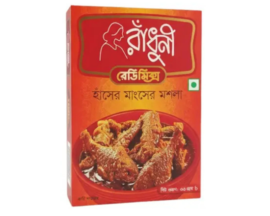 Radhuni Ready Mix Duck Masala (হাঁসের মশলা) 33g