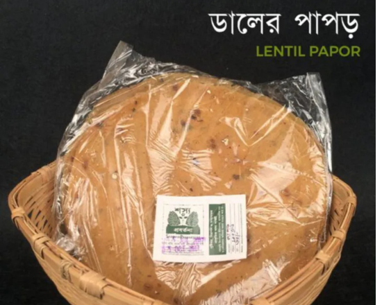 A. Lentil papor ডালের পাপড়-100g,-9159-30