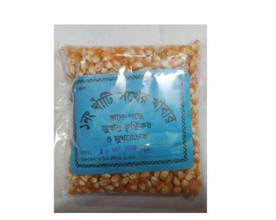 A. Popcorn পপকর্ণ 200g,-9289-35
